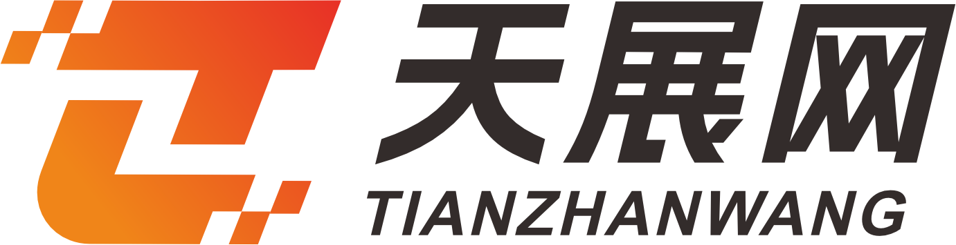 天戈国际